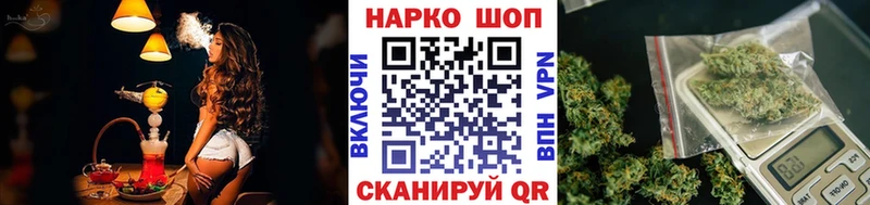 Купить КОКАИН  СК  Метамфетамин  АМФ  Меф  Бошки Шишки  Трубчевск