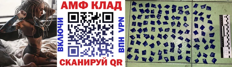 Купить  Трубчевск  Амфетамин 98% 