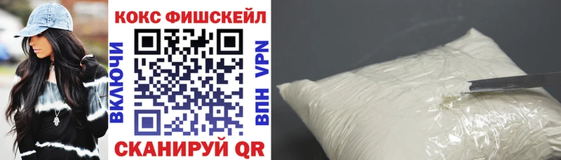 Cocaine 99%  Купить где  Трубчевск 