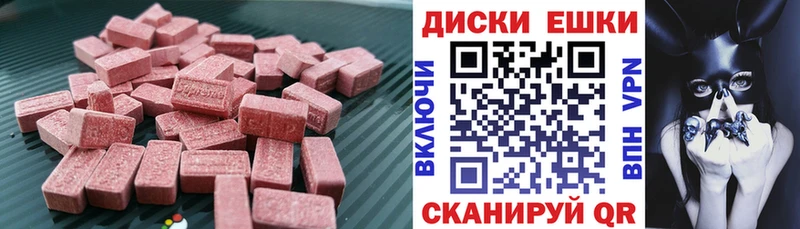 Купить где  Трубчевск  Ecstasy Punisher 