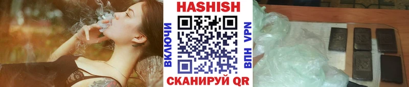 Купить  Трубчевск  Гашиш Cannabis 