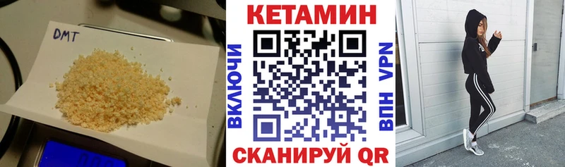Купить  Трубчевск  Кетамин VHQ 