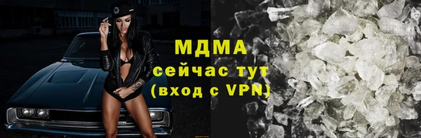 мяу мяу мука Тавда