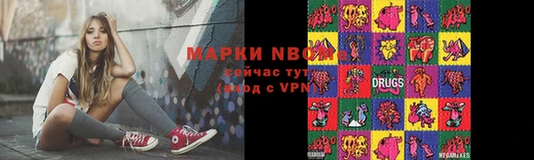 метадон Тихорецк
