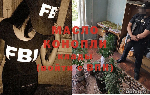 мяу мяу мука Тавда