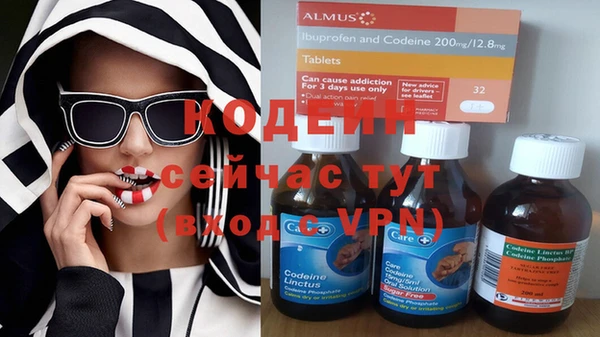 спайс Тобольск