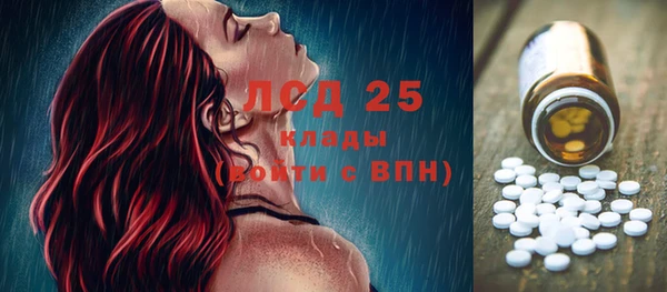 спайс Тобольск