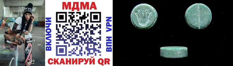 Купить  Трубчевск  МДМА молли 