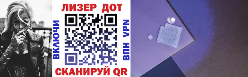 Купить закладки  Трубчевск  Марки N-bome 1500мкг 