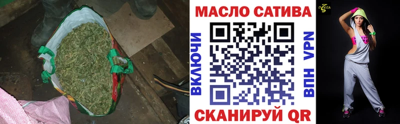 Дистиллят ТГК вейп  Купить  Трубчевск 